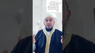 يسأل الشيخ هل يجوز  يصلي الجمعة  وراء حالق الحية إسمع الجواب