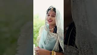 मोर बोले re पपिया बोले Sangeeta Mali new rajshthani song 2024#sangeetamali #sangeet #rajsthanimarwad