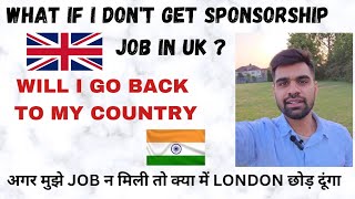 What if I don't get sponsorship job in the UK? Will I move to India or not? #uk #london #lifeinuk