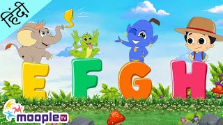 ABCD Rhymes | Learn EFGH In Hindi | Alphabet Song For Kids | Balgeet | Moople TV Hindi