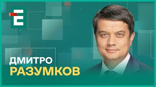 Зеленский и План устойчивости. Выборов не будет. Пока что. Частичное членство Украины в ЕС