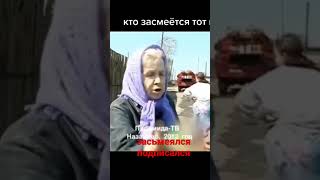 засьмеялся подписался