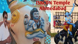 ISKCON Temple l ISKCON Ahmedabad l ISKCON Temple Ahmedabad l ISKCON Temple Ahmedabad Gujarat l Vlog