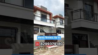 3 BHK Luxury Villa in Lucknow II 60 Lakh II Faizabad Road II #shortsfeed #youtubeshorts #shorts