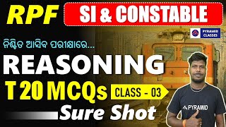 rpf si & constable Reasoning MCQs in odia | rpf previous year question paper | Pyramid classes