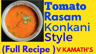 Tomato Rasam Recipe Konkani Style ||V KAMATH'S||