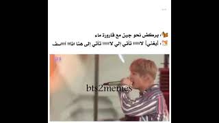 متتتتت😂😂😂😂😭💜🤣