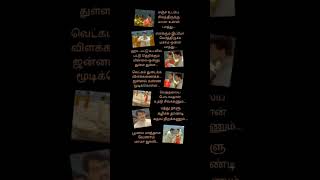 Tamilsonglyric 💞#sikkimukkiuyyala 💞#avalvaruvala 💞#sarajkumar 💞#spb #kschithra 💞#ajith #simran 💞