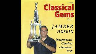 Jameer Hosein-Aye re saawan ke mahinawa (Kajri)