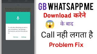 GB WhatsApp Not now Setting Problem Fix || GB WhatsApp Problem Solution || GB WhatsApp Settings