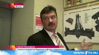 Расследуются причины трагедии в жилом комплексе `Алые Паруса`