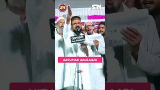 Anjuman Akhlaqia Mubarakpur #latestnaat #newnaat #shortsfeed #shortvideo#shorts  #shamsuddinnetwork