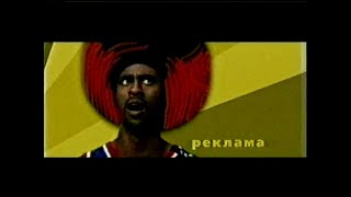 Ентер-фільм, 10.05.2004. Реклама