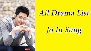 Jo In Sung Drama List / You Know All/