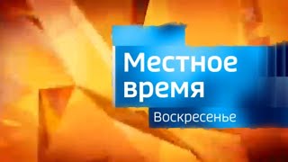 Вести Иркутск. Местное время. Воскресенье. Выпуск от 07.04.2024 г.