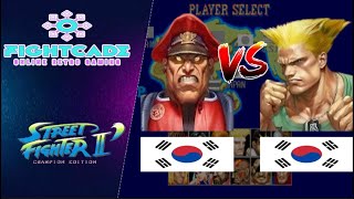 Street Fighter II' - Champion Edition CPS@@@@@ vs BARATAK