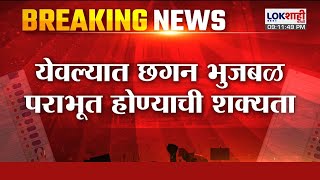 Mahayuti Exit Poll : महायुतीच्या दिग्गजांना धक्का बसण्याची शक्यता, 'हे' उमेदवार पराभवाच्या छायेत?