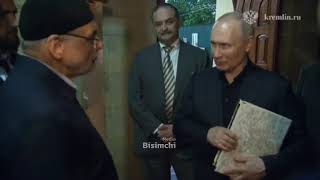 Putin respecting the holy Quran