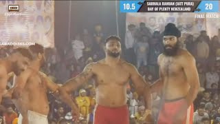 SUPER FINAL MATCH | SAMRALA KABADDI CUP 9 DEC 2021 #palajalalpuria #dullabaggapind #jaggachitti #new