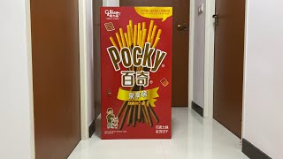 Unboxing Giant Pocky box!