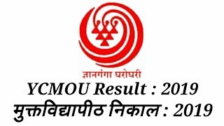 YCMOU : #Result May 2019