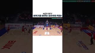 분위기체인져! 심수현의 연속 득점! #BNK썸 #심수현 #WKBL #여자농구 #여농티비