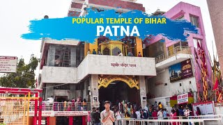 Mahavir Mandir patna,patna mahavir Mandir Ka video,patna mahavir Mandir,mahavir temple patna.