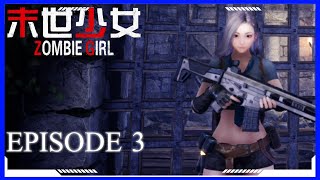 末世少女 Zombie Girl Gameplay Walkthrough Part 3 | No Commentary