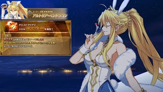 【FGO】Altria Pendragon (Ruler) Skill Upgrade Demo『Knight of the Lion』【Fate/Grand Order】