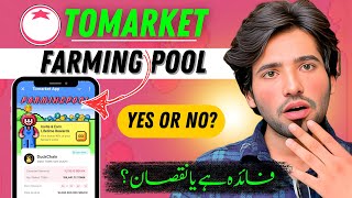 Tomarket Farming Pool Stake | TOMA Token Stake to Earn Duckchain Token | Tomarket Stake Kaise Kare