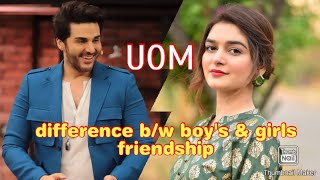 difference b/w boys & girls friendship