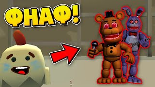 😂НУБ ИГРАЕТ В FNAF! / Фнаф / FNAF Ultimate custom night