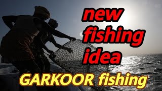 HOW TO FISHING GARKOOR #UAE #FISHING#SHERI #HAMOOR #big|fishdubai|fishing #sulthan2sulthan