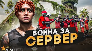 ВОЙНА ЗА СЕРВЕР в GTA 5 RP | РАЗГАР КОНФЛИКТОВ НА ГТА 5 РП | Murrieta/Davis | Промокод: alen