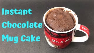 Chocolate Mug Cake Eggless | Mug Cake | 2 मिनट में बनाएं ये चॉकलेट मग केक वो भी बिना किसी झंझट के