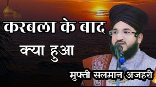 Karbala Ke Bad Kiya Huwa || करबला के बाद किया हुआ || Mufti Salman Azhari ||