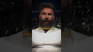 دان بيلزيريان مع بيرس مورغان #danbilzerian #piersmorgan