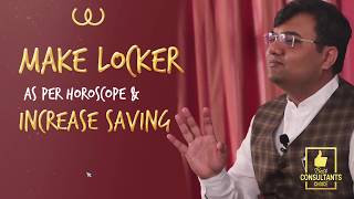 Increase saving with Locker placement  | Astro Vastu