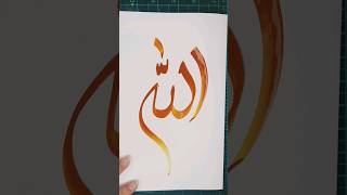 Allah caligraphy#shots #shorts