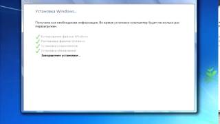 Windows 7   Установка