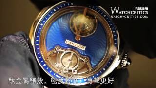 Watches & Wonders 2015: Rotonde de Cartier