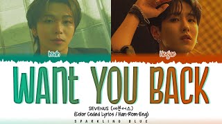 SEVENUS (세븐어스) 'WANT YOU BACK' Lyrics [Color Coded Han_Rom_Eng]