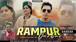 Rampur Darbar | Latest Kinnauri Traditional Song 2023 | Bhag Devi Pangta | Gian Negi |