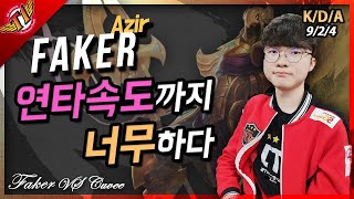 Riot should just nerf Faker’s hands. He wins even when he gets attacked first! [ Full Game ] - Gamer