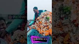 🌹🌹 সম্মান কাকে বলে❣️ #নওশাদ #নওশাদ_সিদ্দিকী #নওশাদসিদ্দিকী