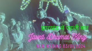 झारखंड मे पहली बार | jawed dhumal 2024