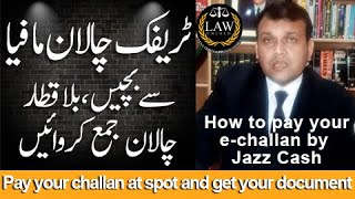 Pay Traffic Challan to get documents back at the spot || Right method of getting Challan from Court