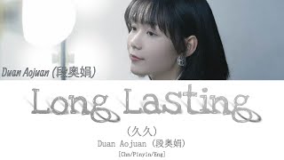 Duan Aojuan (段奥娟) - Long Lasting (久久) Sweet First Love OST (甜了青梅配竹马) [CHN/PINYIN/ENG] | Chain Lyrics