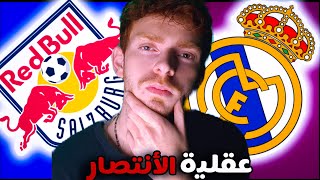 🛑كيف انتصر ريال مدريد على لايبزغ 🤔 رأيي بهدف لايبزغ بكل حيادية