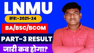 LNMU PART 3 RESULT 2021-24 । LNMU BA BSC BCOM PART 3 RESULT 2021-24